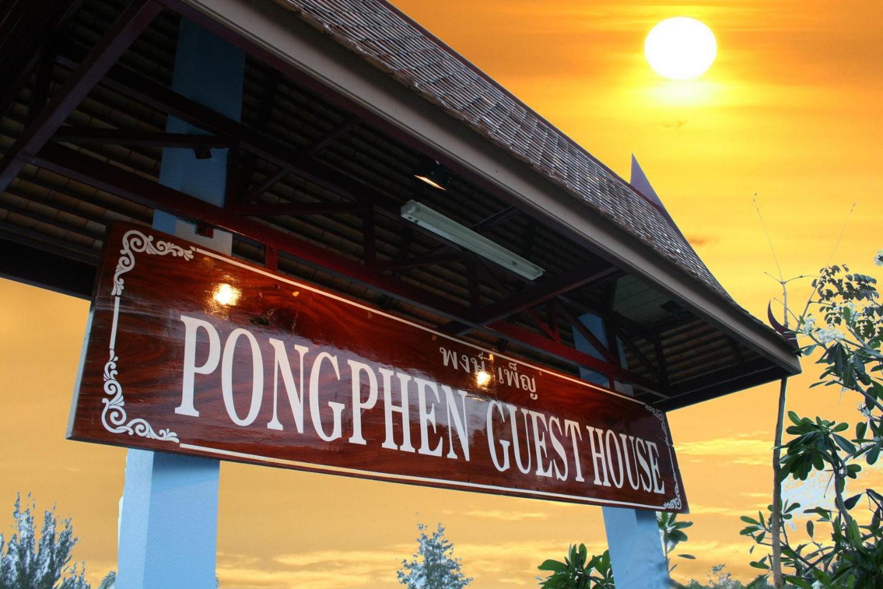 Pongphen Guesthouse - Sha Plus Certified Kanchanaburi Esterno foto