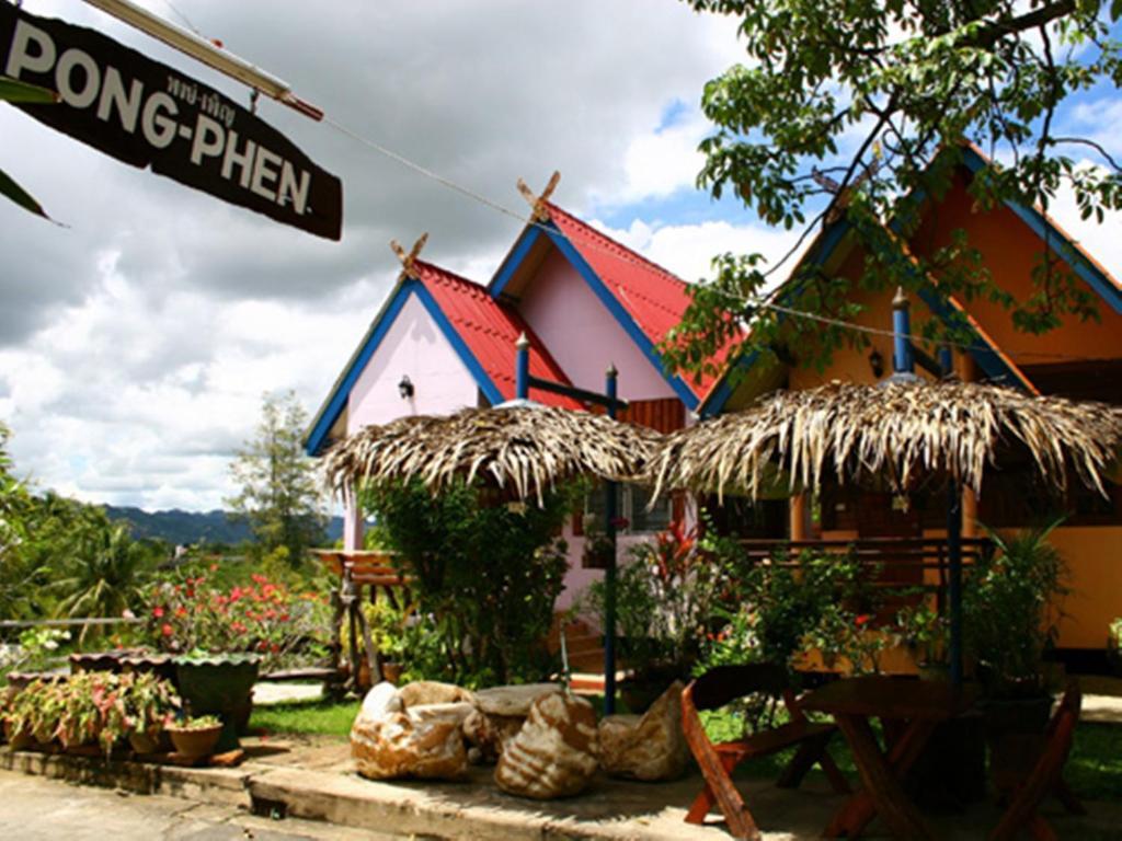 Pongphen Guesthouse - Sha Plus Certified Kanchanaburi Camera foto